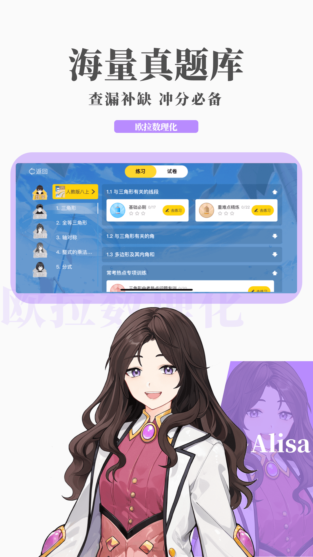 骑着单车的小女孩截图