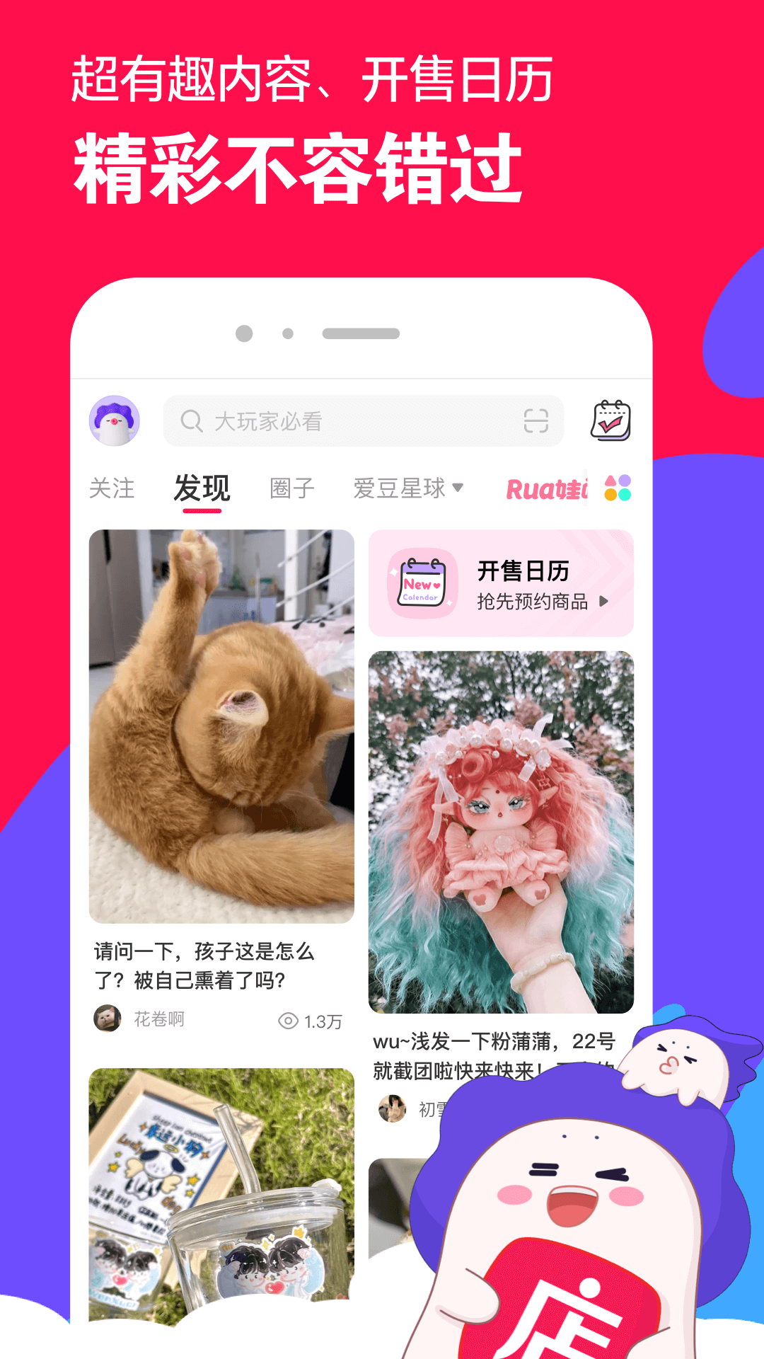 骑着单车的小女孩截图