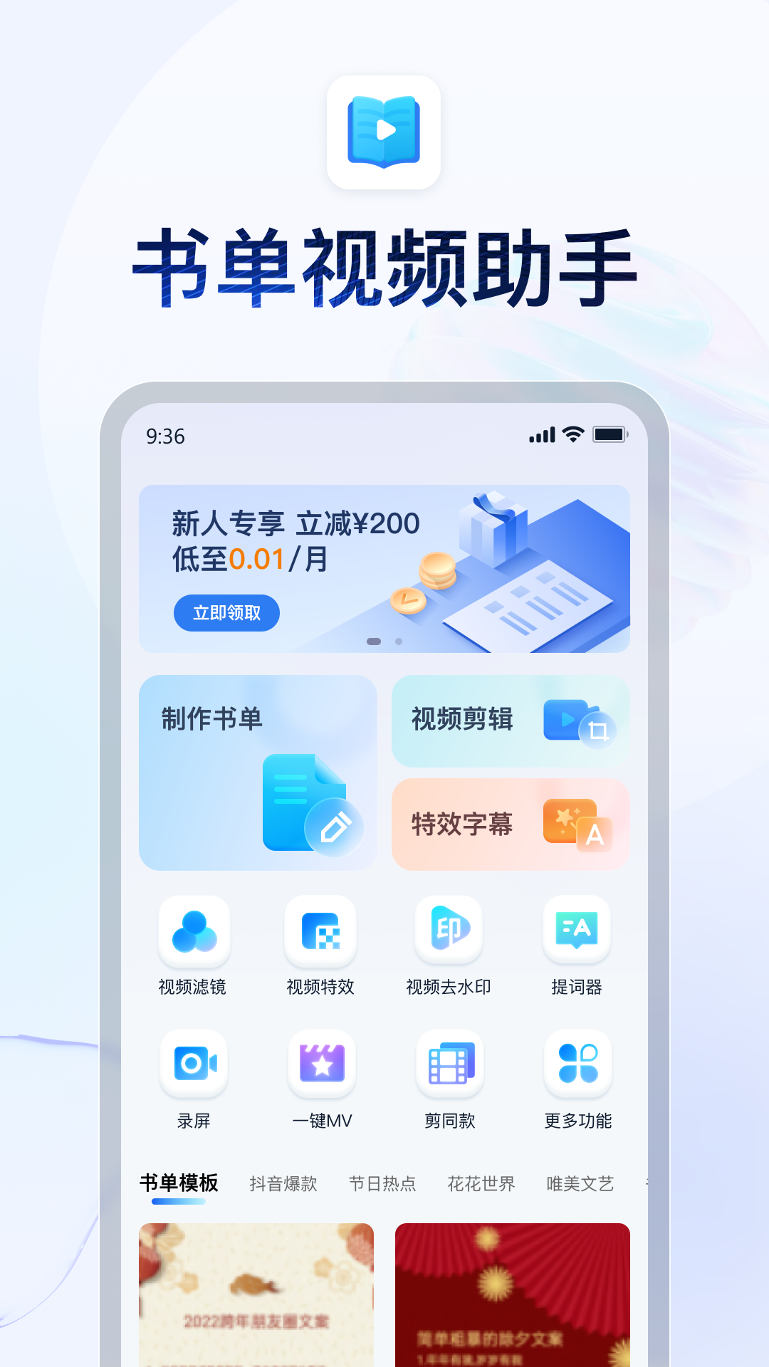 你对我好我一样对你好的句子截图