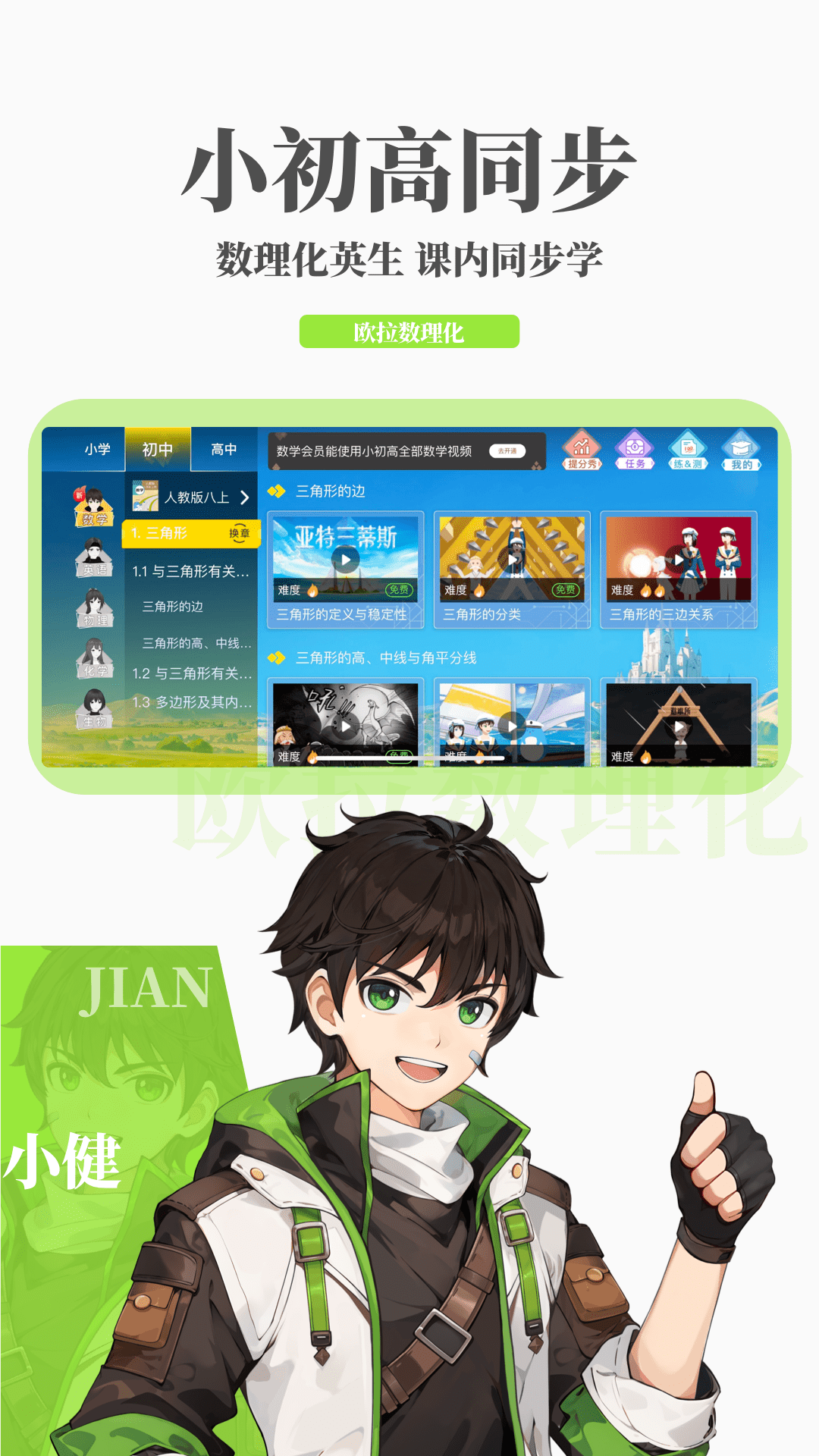 骑着单车的小女孩截图