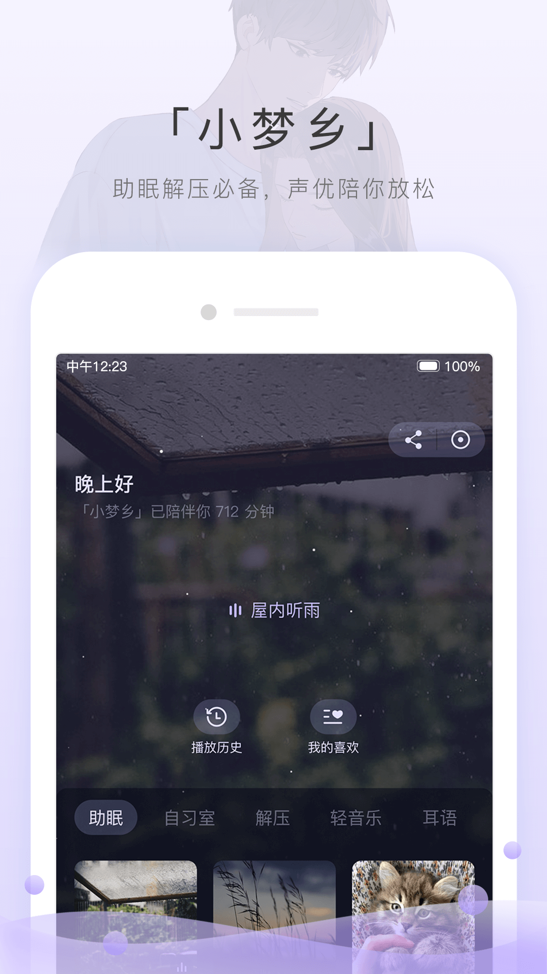 蛋神31集截图