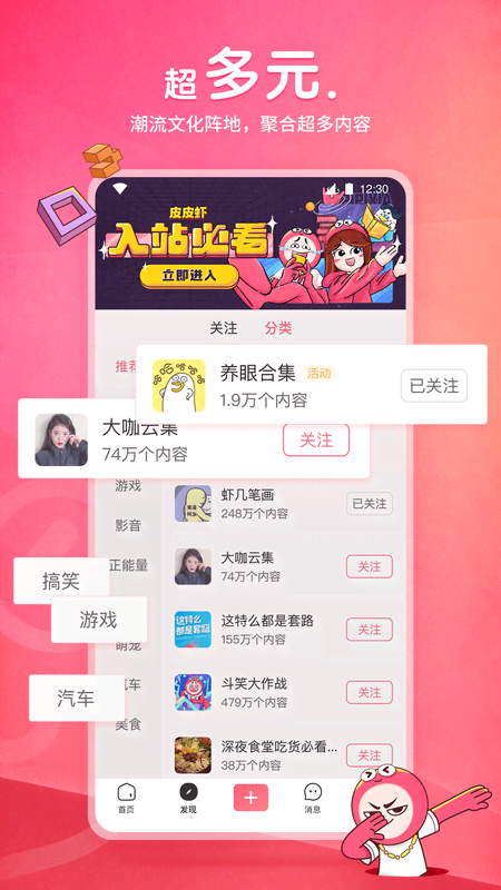 下楼踩空了扭到脚肿了怎么办截图