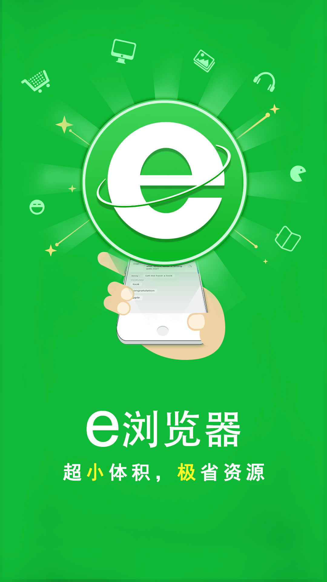 骑着单车的小女孩截图