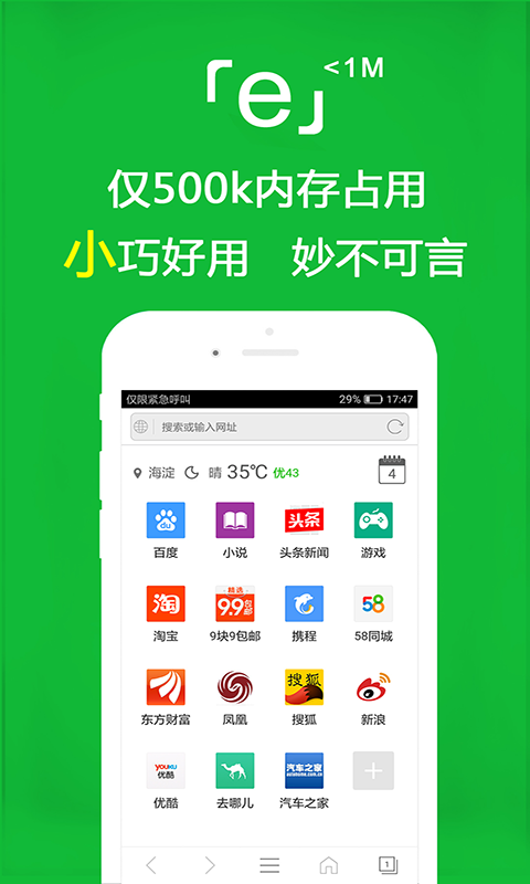 陶醉的芬香游戏攻略大全截图