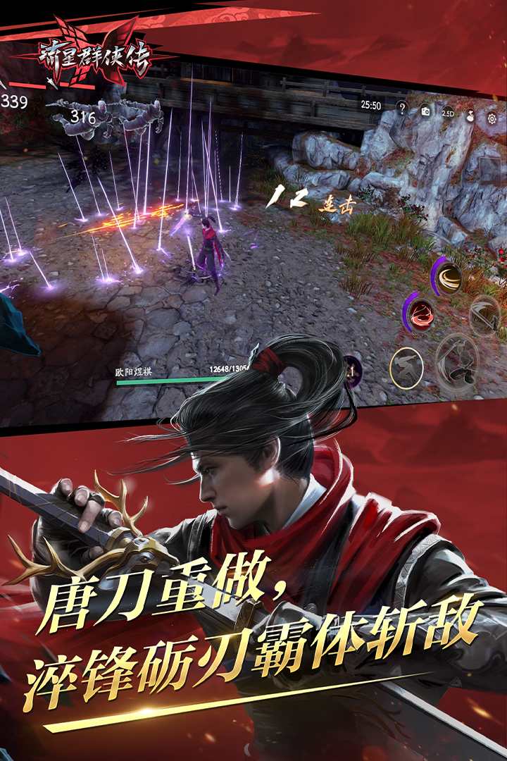 蛋神31集截图