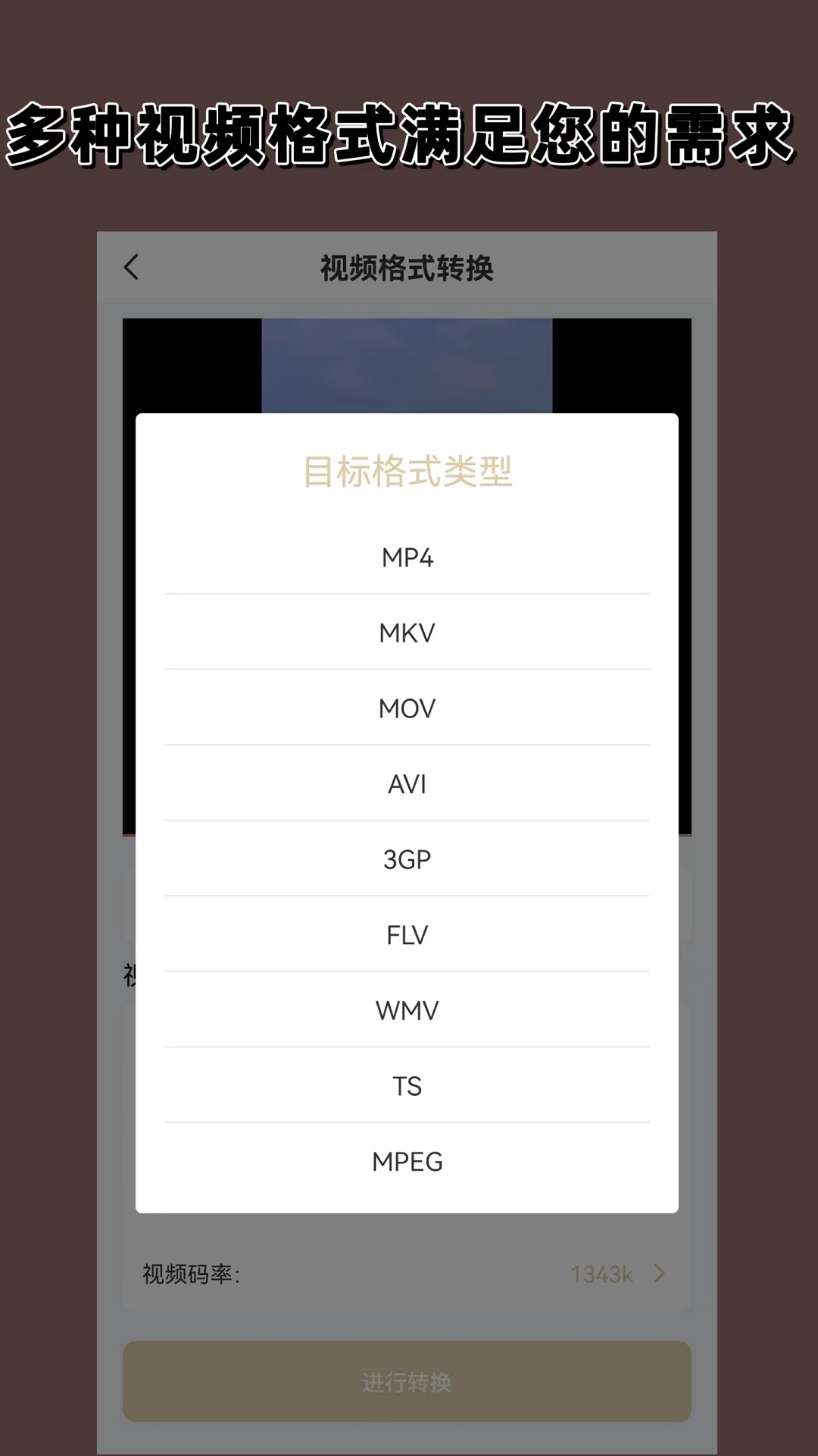 蛋神31集截图