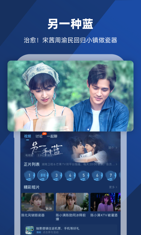 你对我好我一样对你好的句子截图