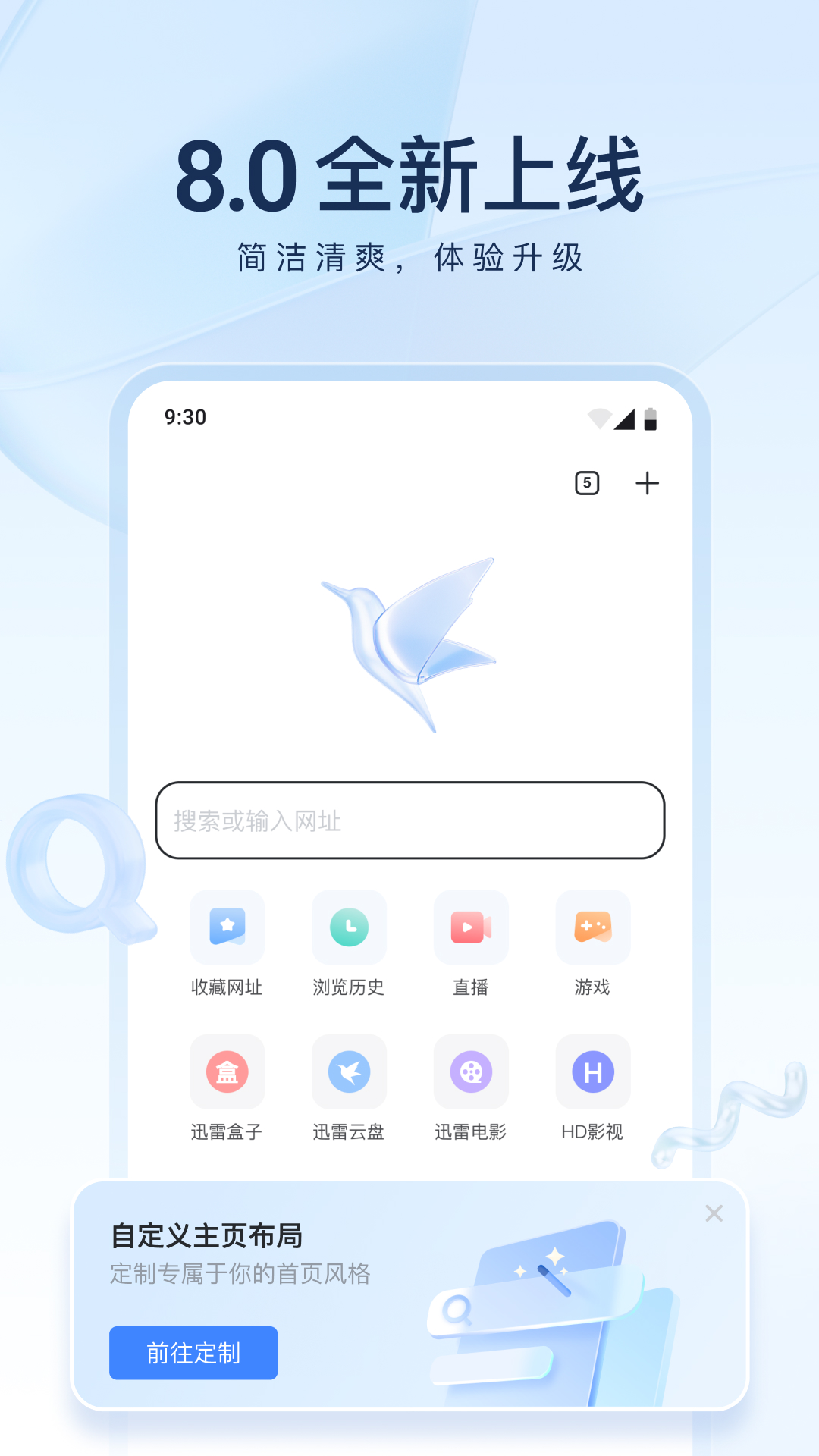 鬼事秘闻何必笔趣阁截图
