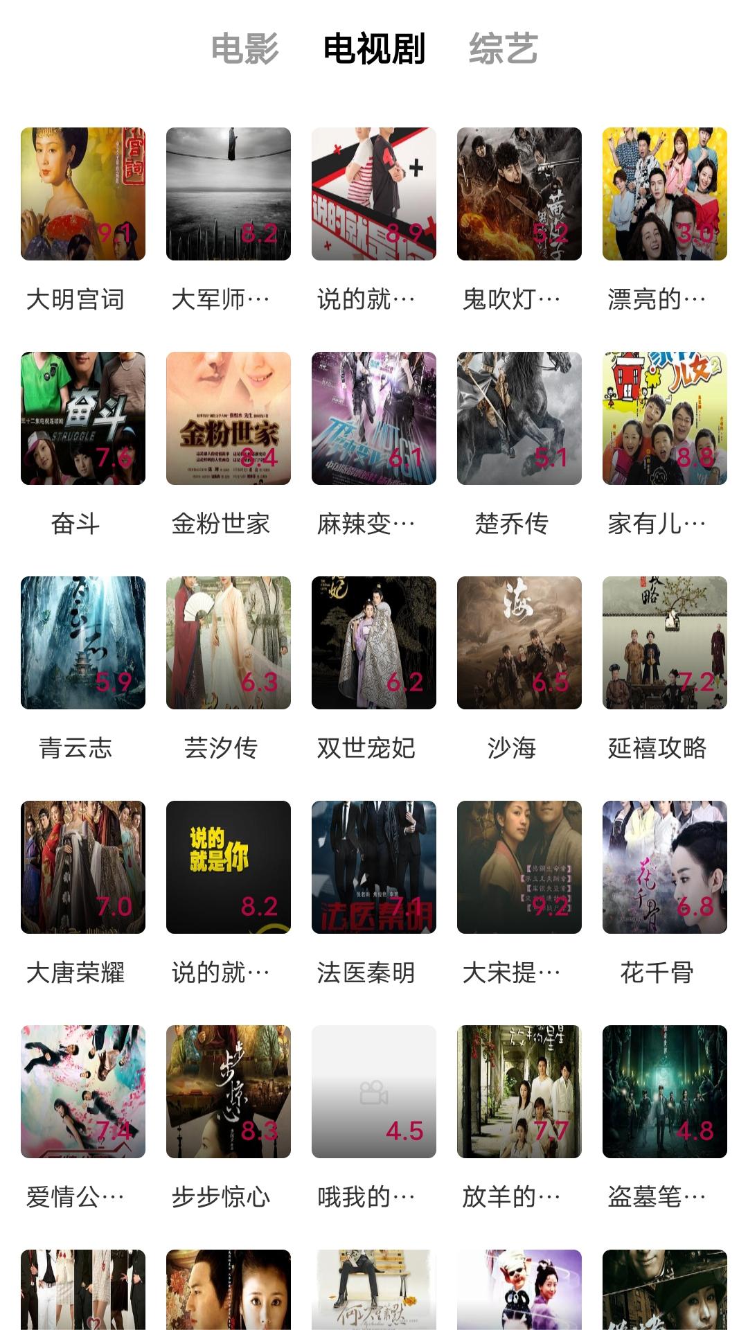 女主出逃被男主抓到的小说截图