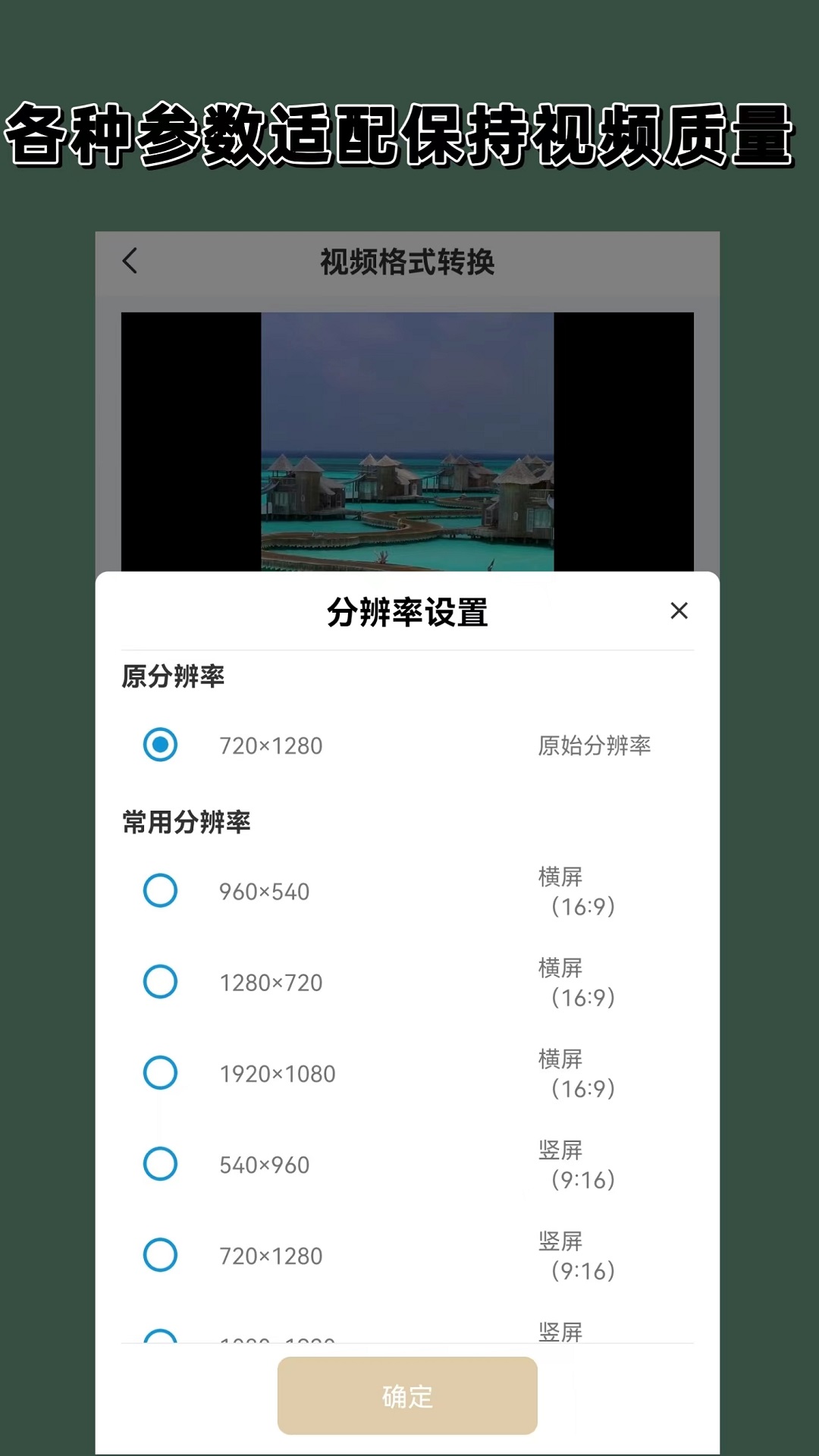 女主出逃被男主抓到的小说截图
