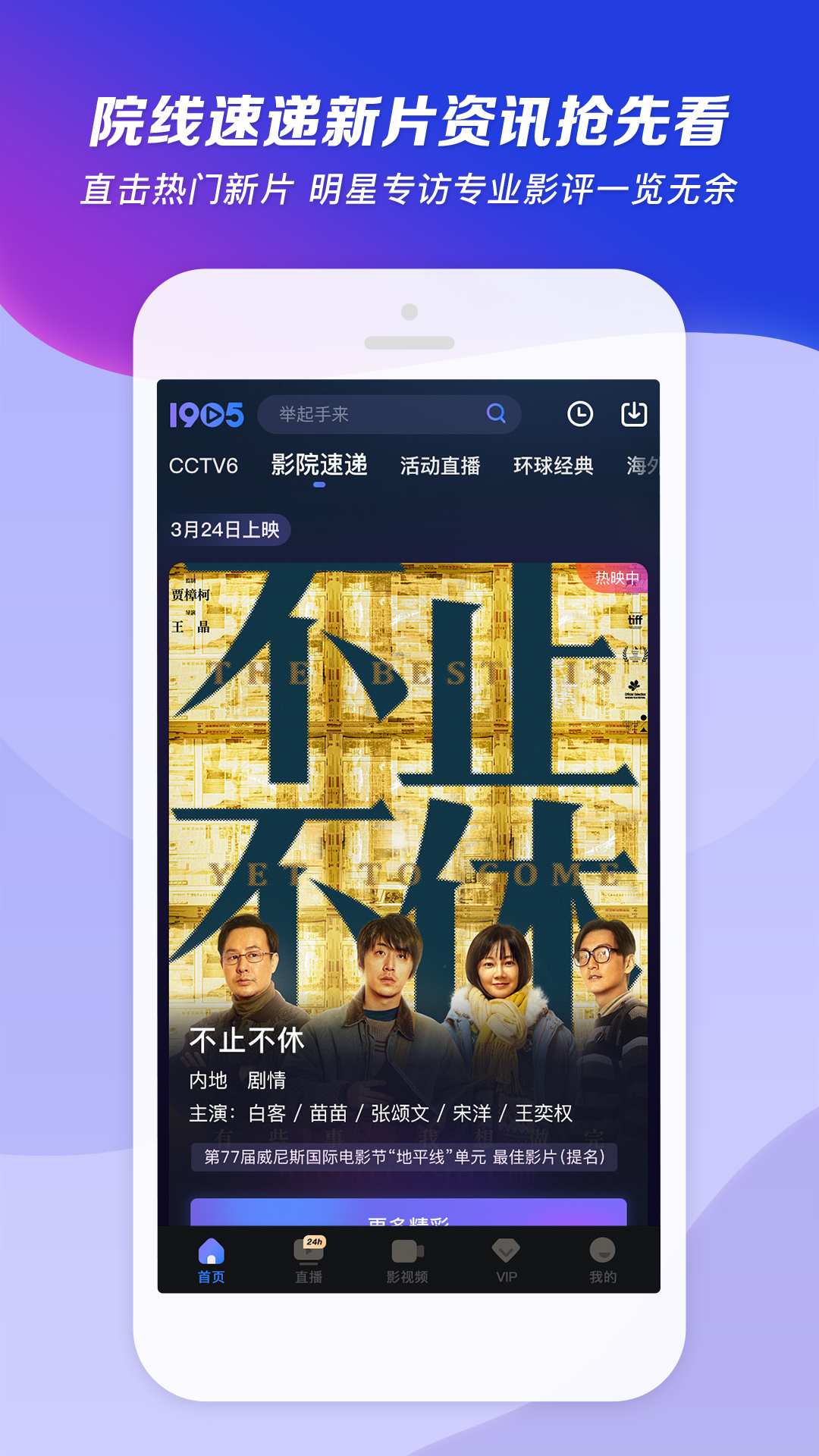 鬼事秘闻何必笔趣阁截图