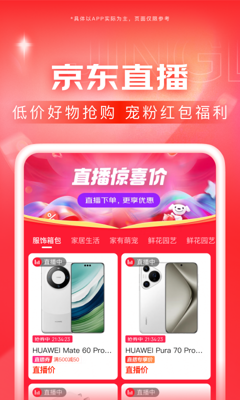 下楼踩空了扭到脚肿了怎么办截图