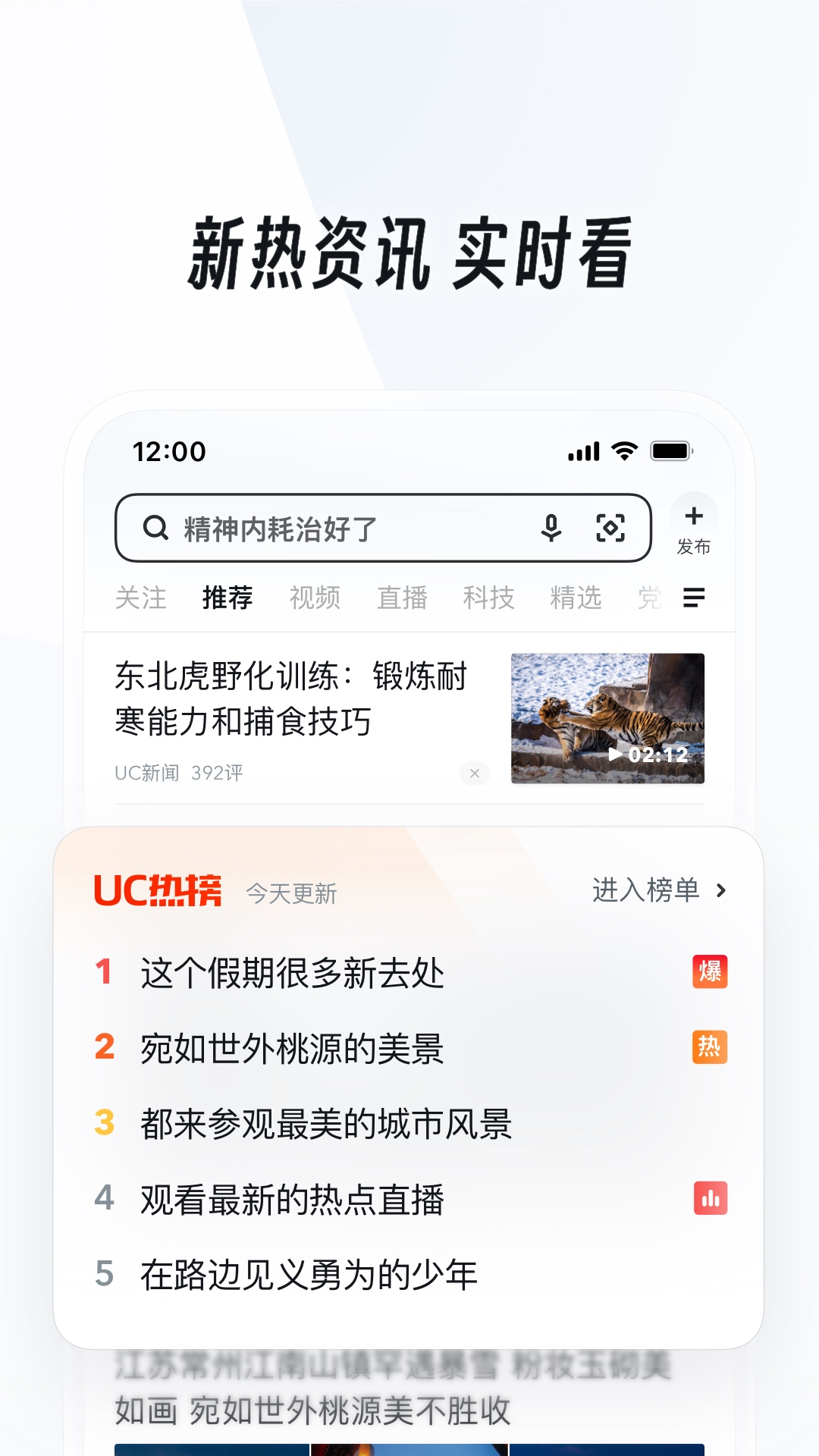 你对我好我一样对你好的句子截图