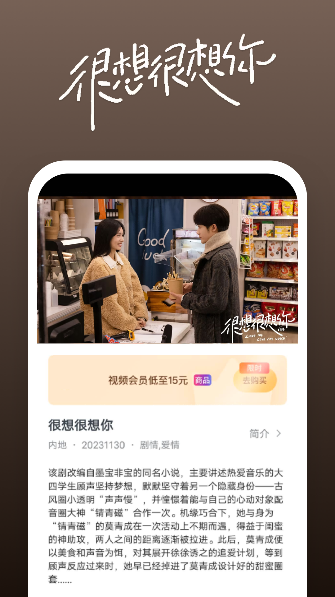 弥漫着花香的小巷截图
