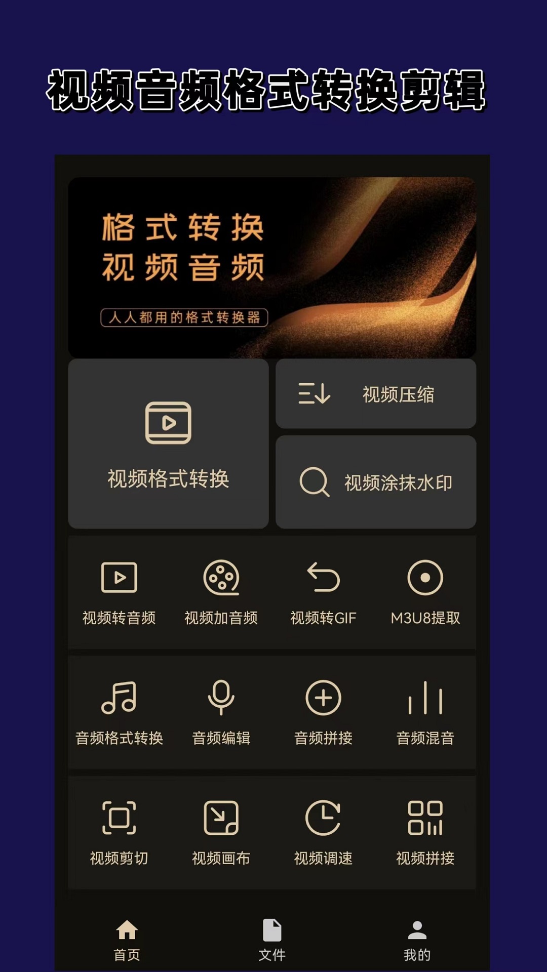 学校袜子没收截图