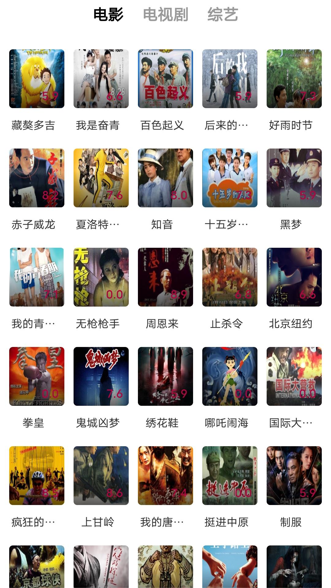 鬼事秘闻何必笔趣阁截图