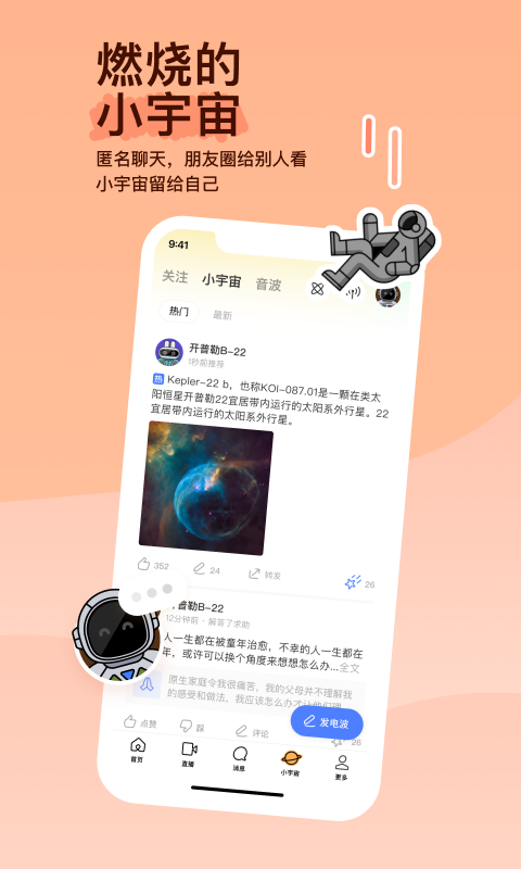 弥漫着花香的小巷截图