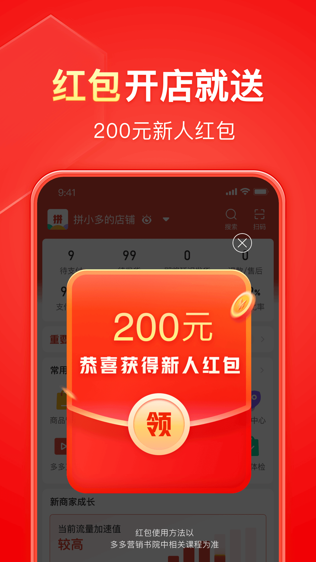 下楼踩空了扭到脚肿了怎么办截图