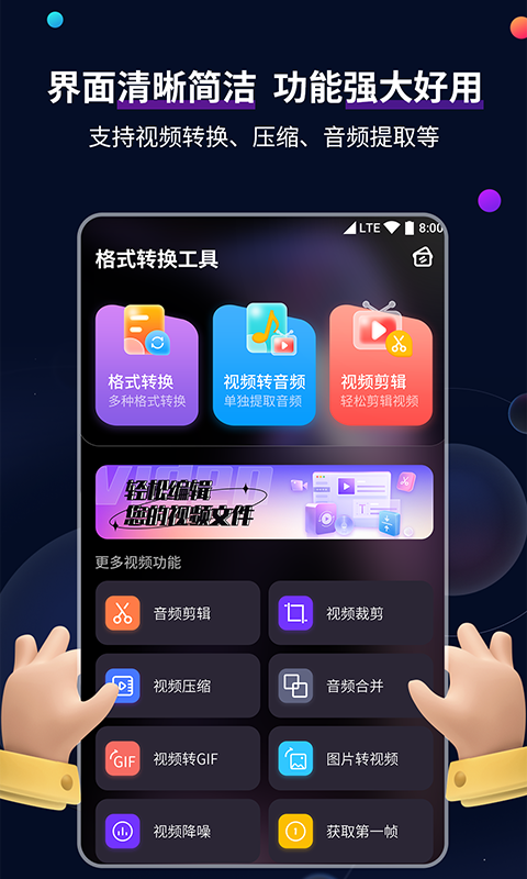 弥漫着花香的小巷截图